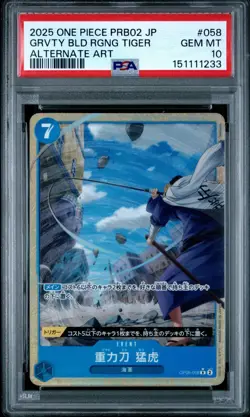 ONE PIECE JAPANESE PRB02 #58 GRAVITY BLADE RAGING TIGER ALT ART PSA 10 - Image 1