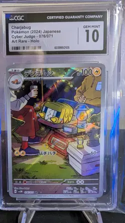 CGC 10 GEM MINT Japanese Charjabug 076/071 Cyber Judge Art Rare Holo Pokemon TCG - Image 1