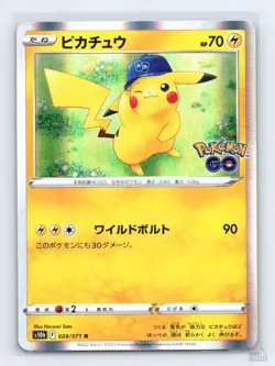 Pikachu 028/071 s10b Pokemon Go Rare Pokemon Japanese NM - Image 1