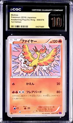 CGC PRISTINE 10 2016 POKEMON JPN XY AWAKENING PSYCHIC KING 1ST ED #008 MOLTRES - Image 1