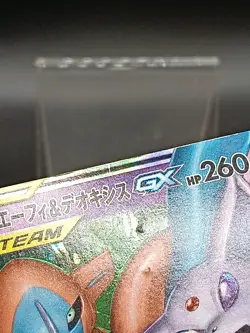 Espeon & Deoxys GX 001/031 SMM TAG TEAM GX Japanese Pokemon Card A18 - Image 3