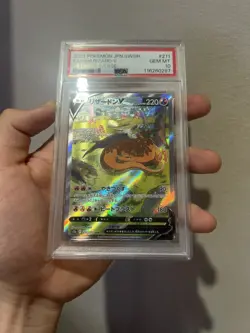 PSA 10 Charizard V 211/172 Vstar Universe S12a SAR Art Rare Japanese POKEMON - Image 5