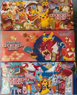 [SEALED] Pokemon Center Special Box 3er Bundle - Hiroshima, Fukuoka, Tohoku (JP) - Image 2