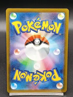 Lumineon V SAR 216/172 s12a Crown Zenith VSTAR Universe Japanese Pokemon A16 - Image 2