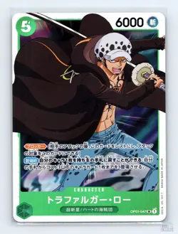 Trafalgar Law OP01-047 Romance Dawn Super Rare JP One Piece NM - Image 1