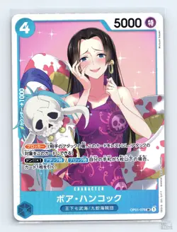 Boa Hancock OP01-078 Romance Dawn Super Rare JP One Piece NM - Image 1