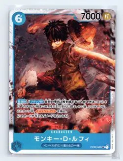 Monkey.D.Luffy OP02-062 Paramount War Super Rare JP One Piece NM - Image 1