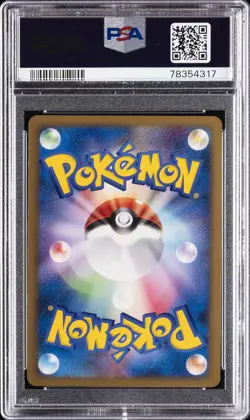 2009 POKEMON JAPANESE BEAT OF THE FRONTIER 1ST EDITION ABSOL G LV.X-HOLO PSA 9 - Image 2