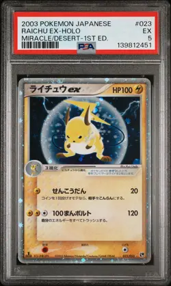 2003 POKEMON JAPANESE MIRACLE OF THE DESERT 1ST EDITION RAICHU EX-HOLO PSA 5 - Image 1