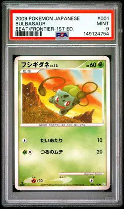 2009 POKEMON JAPANESE BEAT OF THE FRONTIER 1ST EDITION #001 BULBASAUR PSA 9 - Image 1
