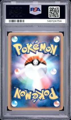 2009 POKEMON JAPANESE BEAT OF THE FRONTIER 1ST EDITION #001 BULBASAUR PSA 9 - Image 2