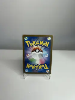 Dustox AR 195/193 M2a MEGA Dream ex - Pokemon Card Japanese MEGA 2 - Image 2