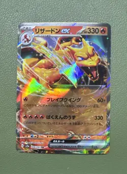 [NM/EX] Charizard ex RR 006/165 Pokemon 151 SV2a Japanese Card US Seller - Image 1