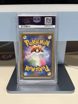 PSA 10 2021 Pokemon Card Japanese Eevee Heroes s6a Flareon V 073/069 SR Holo - Image 2
