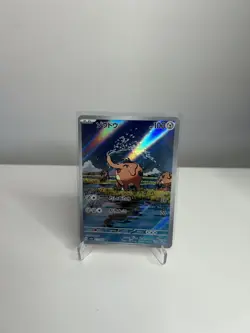 Cufant AR 073/064 SV6a Night Wanderer Japanese Pokemon Card NM/M - Image 1