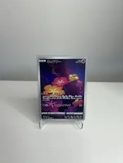 Comfey Japanese - 187/172 - AR - VSTAR Universe - Pokemon TCG Card uk seller - Image 1