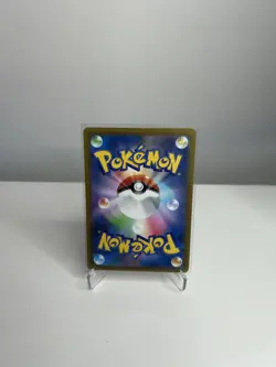 Comfey Japanese - 187/172 - AR - VSTAR Universe - Pokemon TCG Card uk seller - Image 2