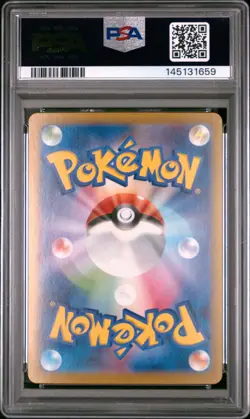 2025 POKEMON JAPANESE SV9A-HEAT WAVE ARENA #086 ETHAN'S HO-OH EX PSA 10 - Image 2