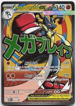 Mega Lucario ex 033 Holo Promo ME: Mega Evolution Promo Pokemon Near Mint - Image 1