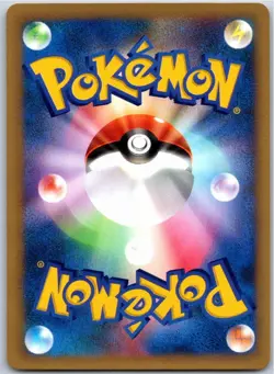 WILL'S SLOWKING 077/141 VS SERIES JAPANESE POKEMON NEAR MINT - Image 2