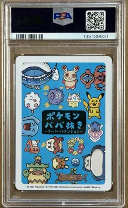 2023 POKEMON OLD MAID SUPER HIGH TENSION PIKACHU PSA 10 - Image 2