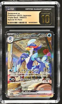 Quaquaval ex CGC 10 PRISTINE 098/073 Sv1a: Triplet Beat Pokemon Holo US SELLER - Image 1