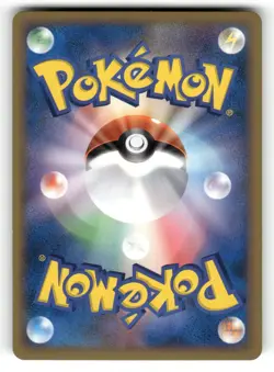 Kakuna NM 002/070 HeartGold Collection Reverse Holo Pokemon Japanese US SELLER - Image 2