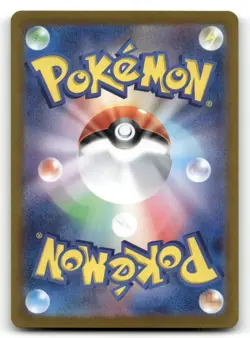 Pikachu EX NM 033/106 Super Electric Breaker Pokemon Japanese US SELLER - Image 2