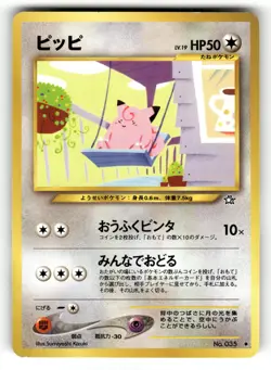 Clefairy NM NO. 035 Neo Genesis Pokemon Uncommon Japanese US SELLER - Image 1