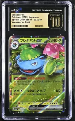 Venusaur ex CGC 10 PRISTINE 003/049 Sv: Special Deck Set Pokemon Holo US SELLER - Image 1