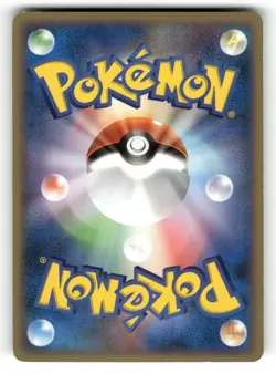 Gligar LP 031/080 Reviving Legends Reverse Holo Pokemon Japanese US SELLER - Image 2