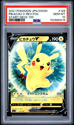 POKEMON JAPANESE SWORD & SHIELD START DECK 100 PIKACHU V-REVERSE FOIL PSA 10 - Image 1