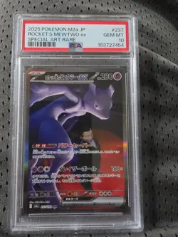 2025 POKEMON JPN MEGA DREAM EX SPECIAL ART RARE TEAM ROCKET'S MEWTWO EX PSA 10 - Image 1