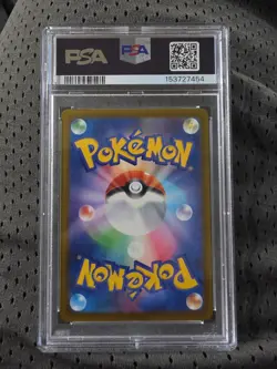 2025 POKEMON JPN MEGA DREAM EX SPECIAL ART RARE TEAM ROCKET'S MEWTWO EX PSA 10 - Image 2