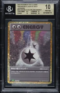 LOW POP Pokemon JP TCG Classic: CLL HolO Double Colorless Energy BGS Pristine 10 - Image 1