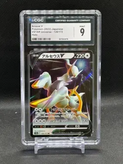 2022 Pokemon Japanese Sword & Shield VSTAR Universe Holo Arceus V #126 CGC 9 MIN - Image 1