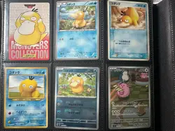 Pokemon AQUAPOLIS - #104/147 Psyduck - Nonholo - ENG & Psyduck Bundle - Image 2