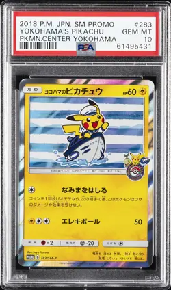 2018 POKEMON JAPANESE SM PROMO POKEMON CENTER YOKOHAMA YOKOHAMA'S PIKACHU PSA 10 - Image 1