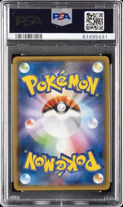 2018 POKEMON JAPANESE SM PROMO POKEMON CENTER YOKOHAMA YOKOHAMA'S PIKACHU PSA 10 - Image 2