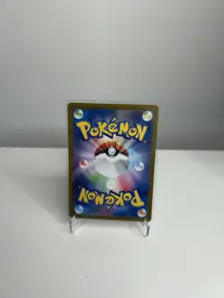 Meditite 111/102 Art Rare SV7 Stellar Miracle NM Japanese Pokemon TCG - Image 2