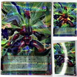 Yu-Gi-Oh! Triple Borrel Launch - LOCR-JP018 - Overframe Prismatic - Near Mint - Image 1