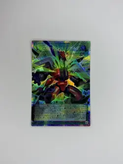Yu-Gi-Oh! Triple Borrel Launch - LOCR-JP018 - Overframe Prismatic - Near Mint - Image 4