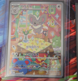 Pokemon TCG Card Lot 24 Cards Korean Holo Full Art Alt Art Giratina ex sar - Image 1
