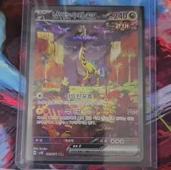 Pokemon TCG Card Lot 24 Cards Korean Holo Full Art Alt Art Giratina ex sar - Image 2
