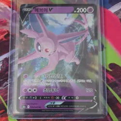 Pokemon TCG Card Lot 24 Cards Korean Holo Full Art Alt Art Giratina ex sar - Image 3