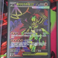 Pokemon TCG Card Lot 24 Cards Korean Holo Full Art Alt Art Giratina ex sar - Image 4