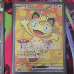 Pokemon TCG Card Lot 24 Cards Korean Holo Full Art Alt Art Giratina ex sar - Image 5