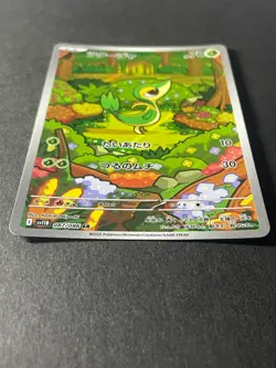 Japanese Seller、Snivy、AR、087/086、SV11B、Black Bolt、Pokemon Card Game、very good - Image 2
