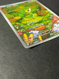 Japanese Seller、Snivy、AR、087/086、SV11B、Black Bolt、Pokemon Card Game、very good - Image 3