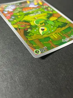 Japanese Seller、Snivy、AR、087/086、SV11B、Black Bolt、Pokemon Card Game、very good - Image 5